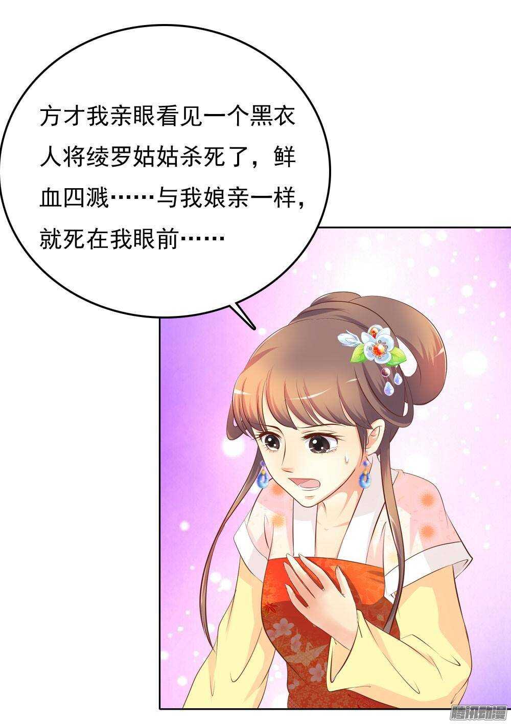 零散的记忆39
