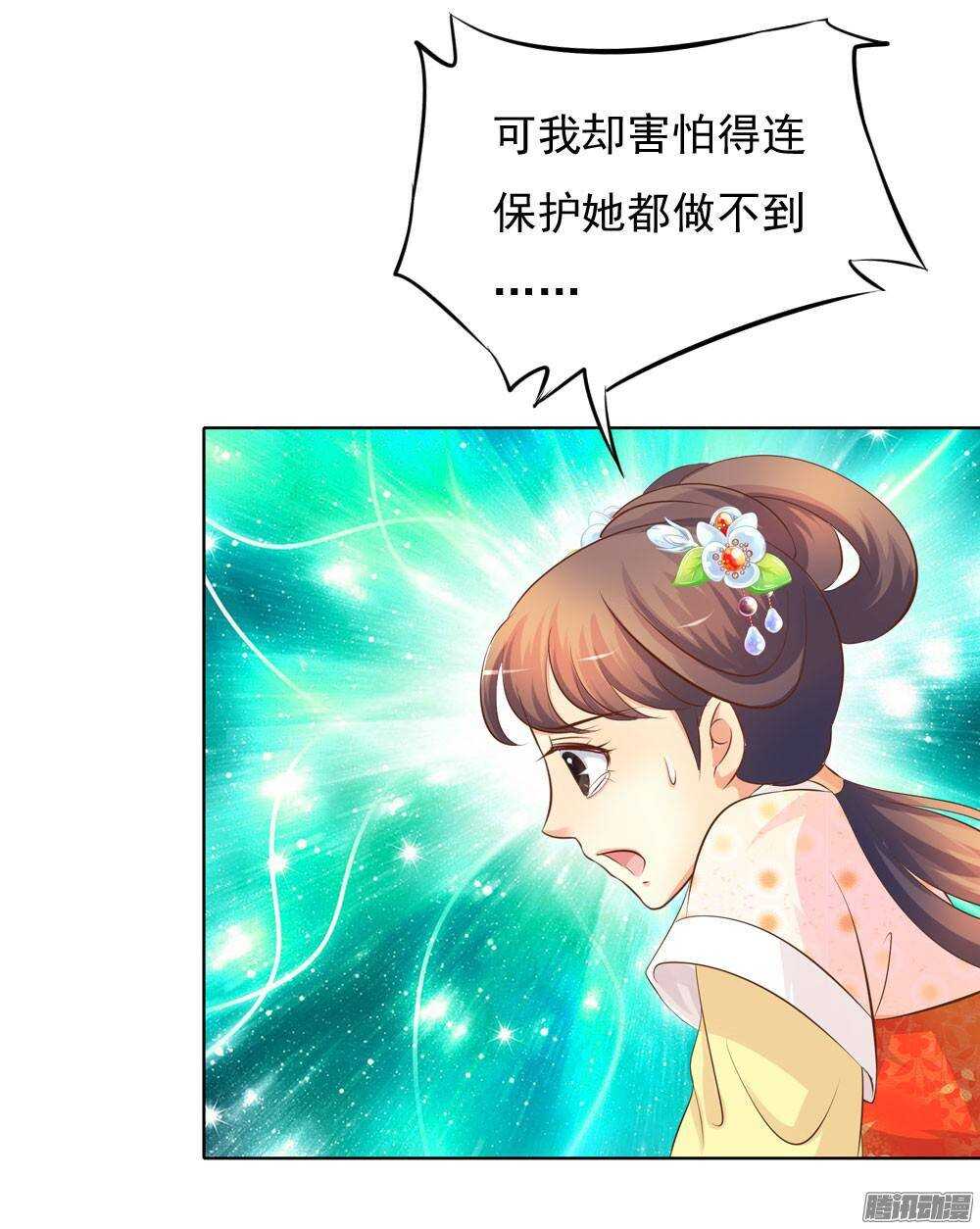 零散的记忆41