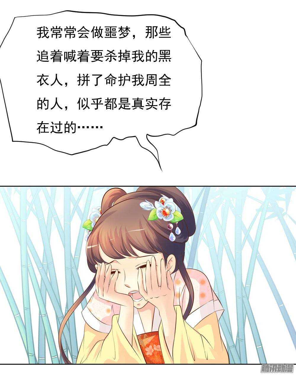 零散的记忆42