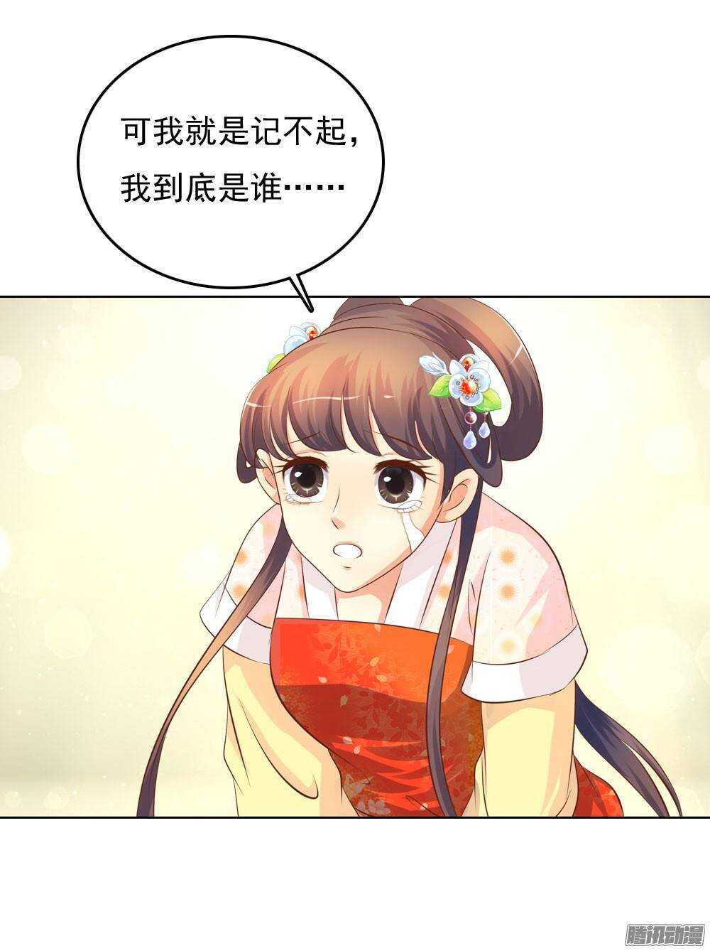 零散的记忆43