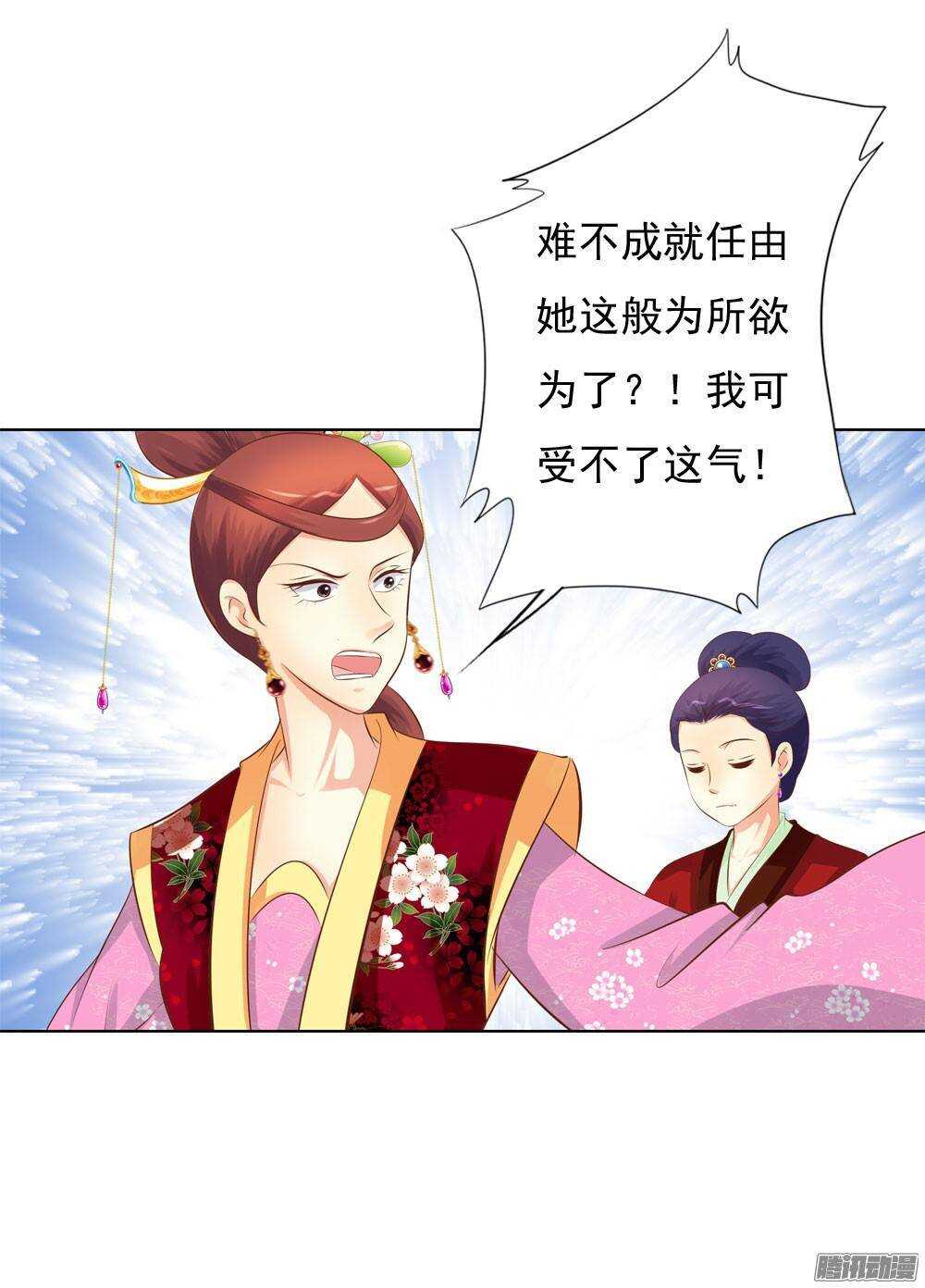 零散的记忆52