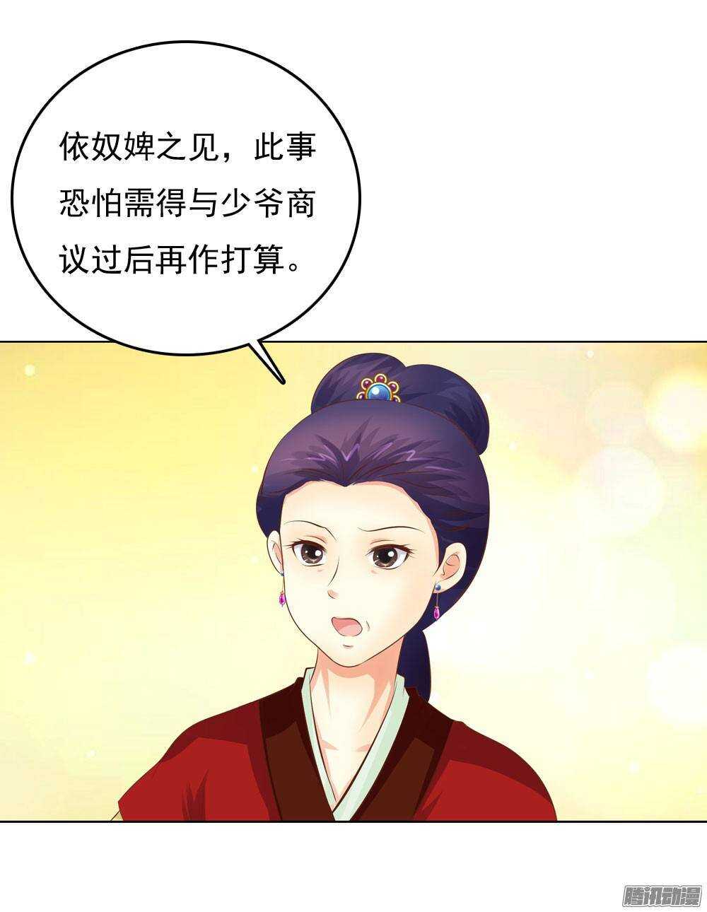 零散的记忆53