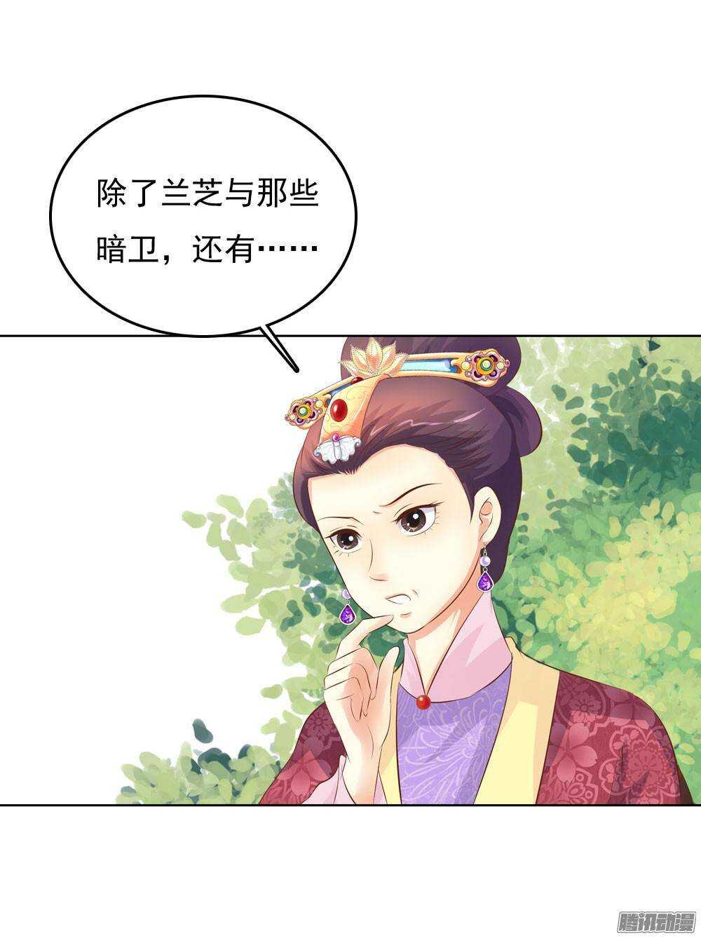 零散的记忆61