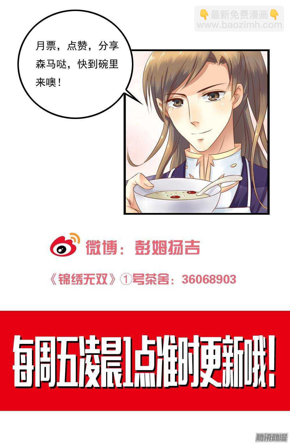 零散的记忆66