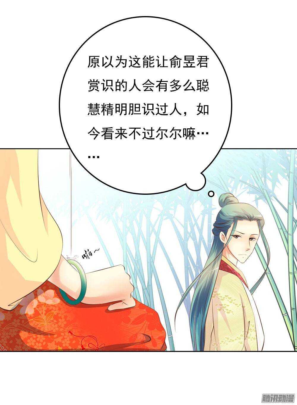 零散的记忆9