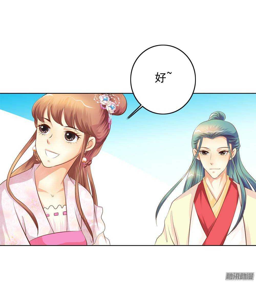 家乡的味道14