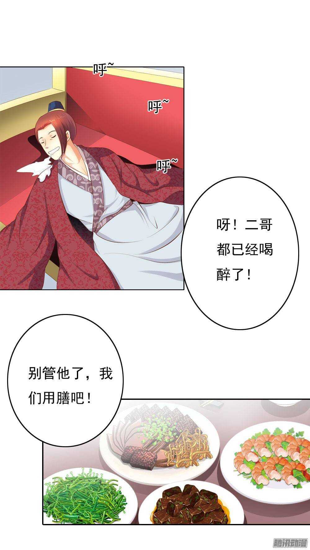 家乡的味道15