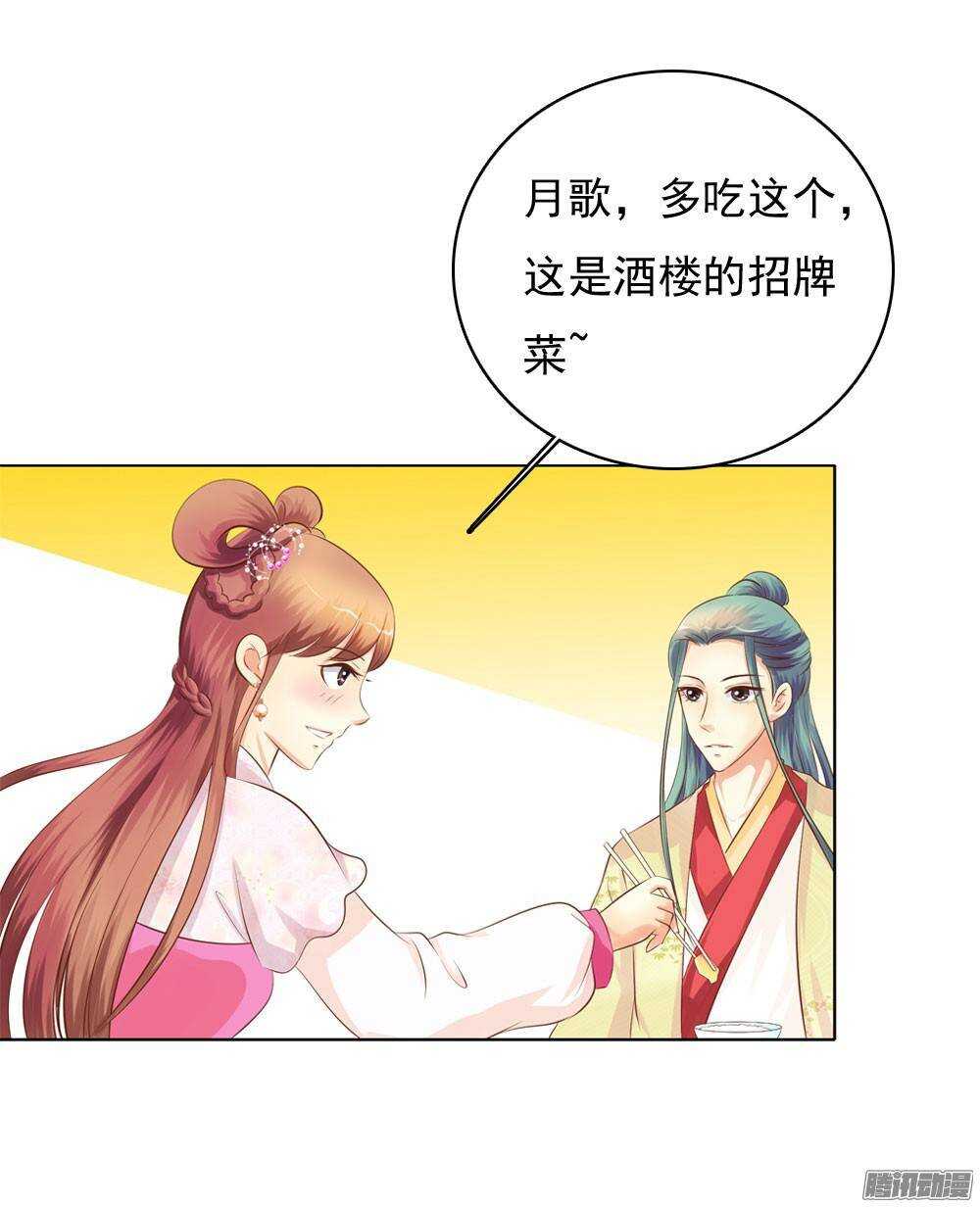 家乡的味道17