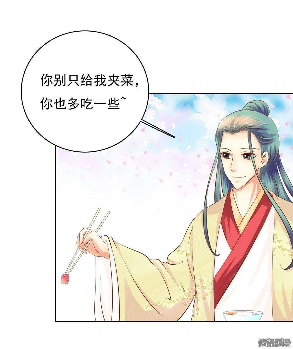 家乡的味道18