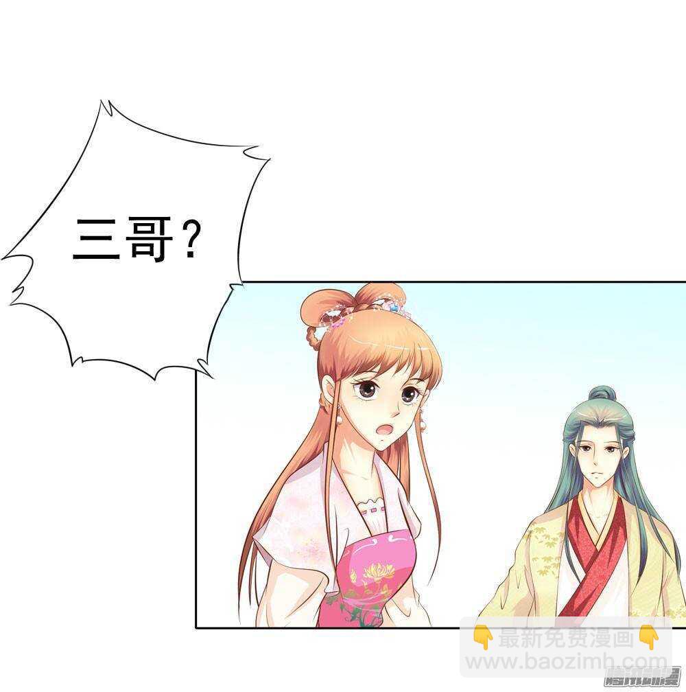 家乡的味道2