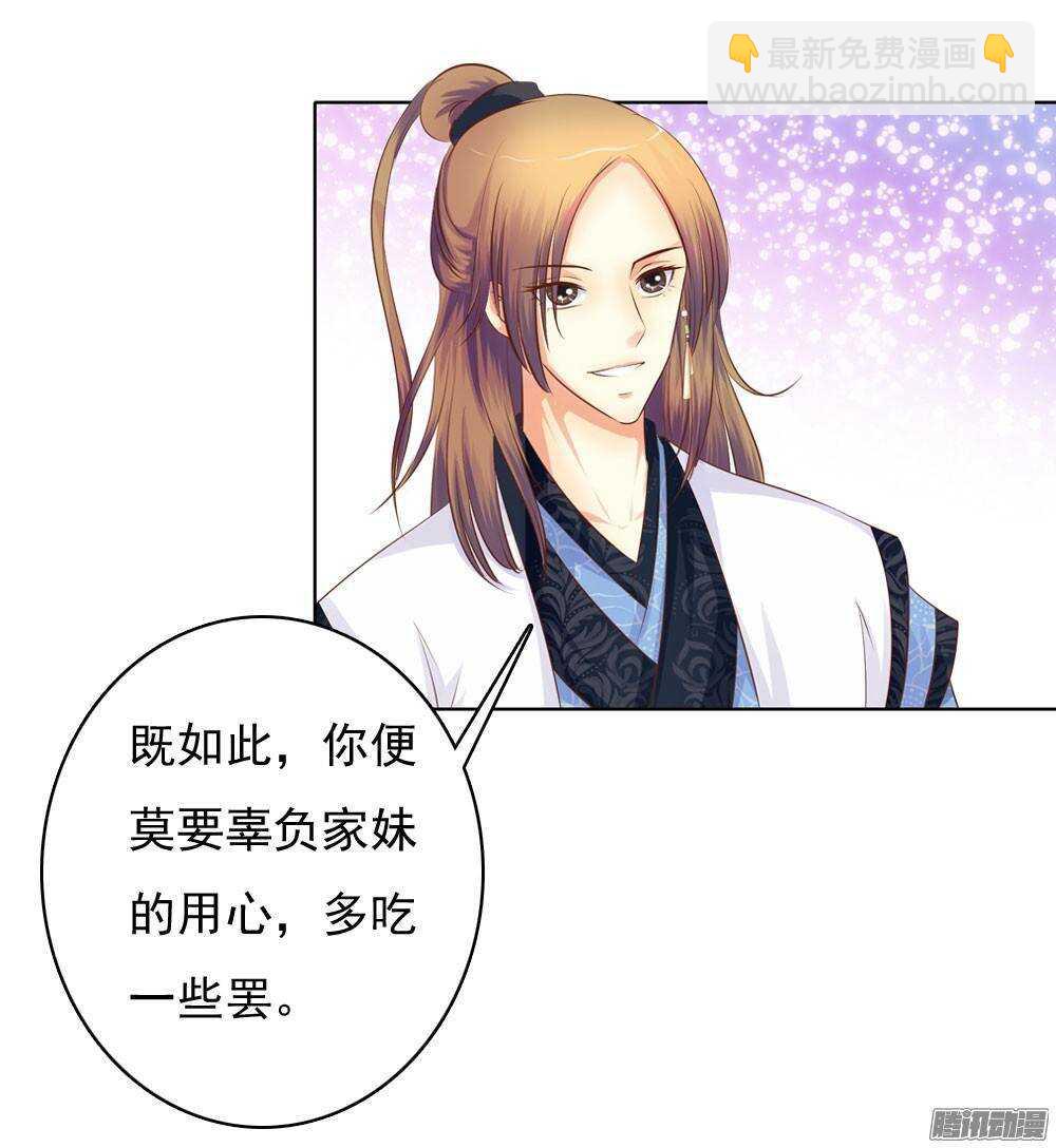 家乡的味道20