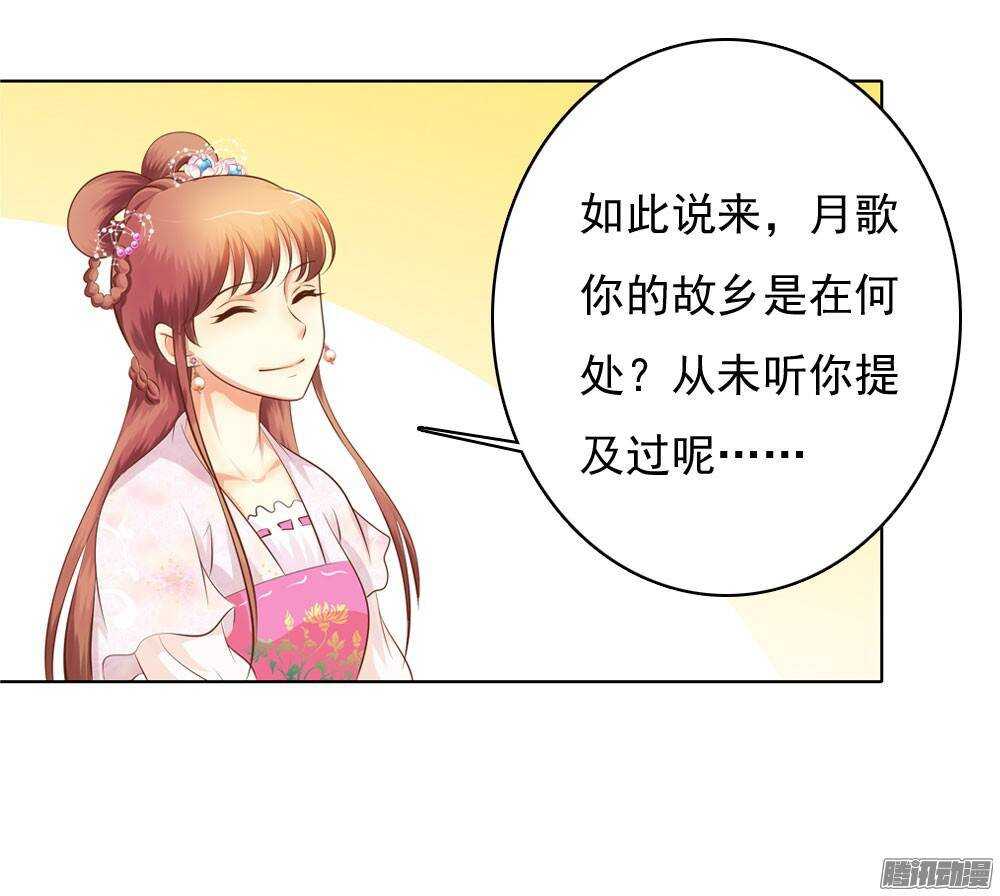 家乡的味道21