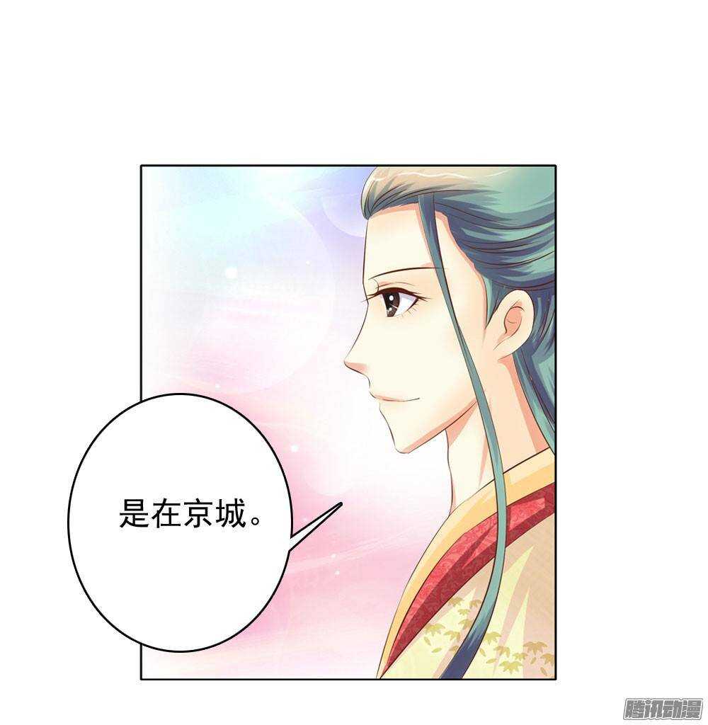 家乡的味道22