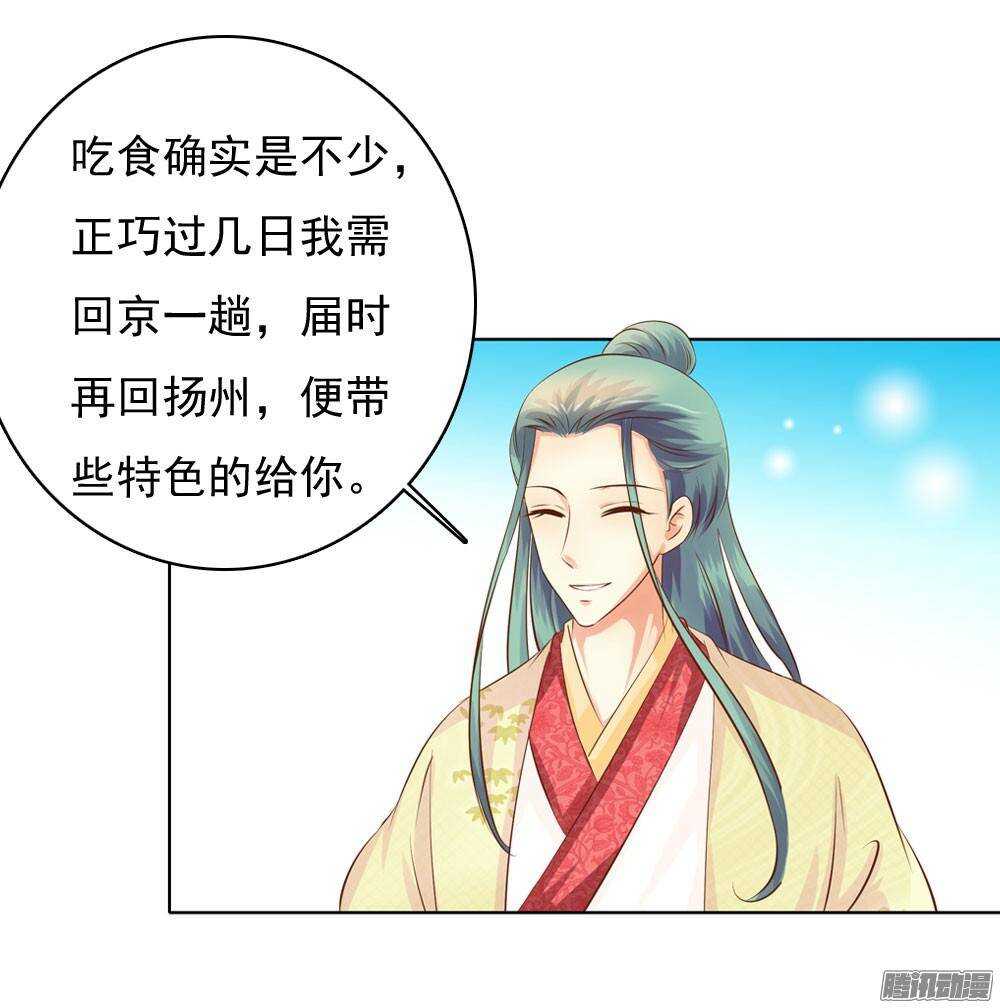 家乡的味道24