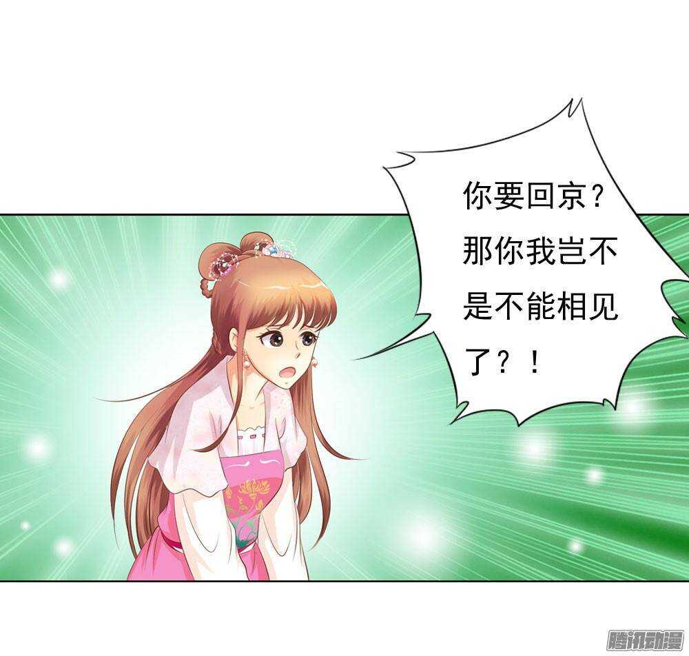 家乡的味道25