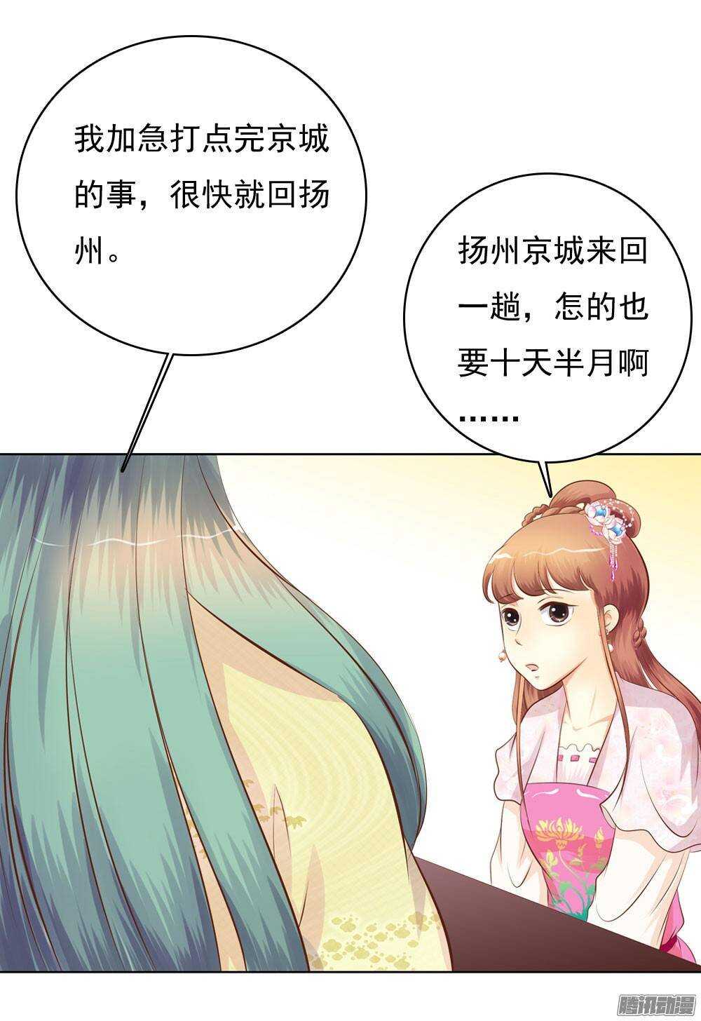 家乡的味道26