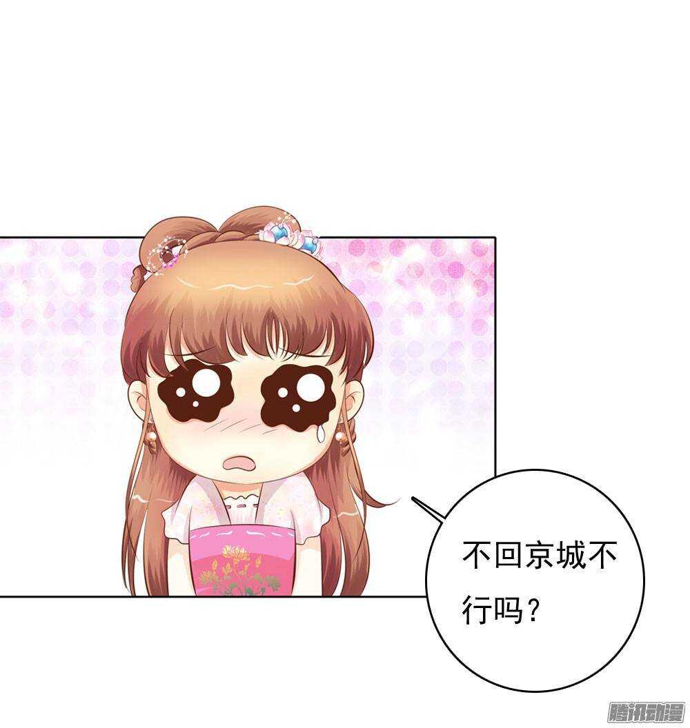 家乡的味道27