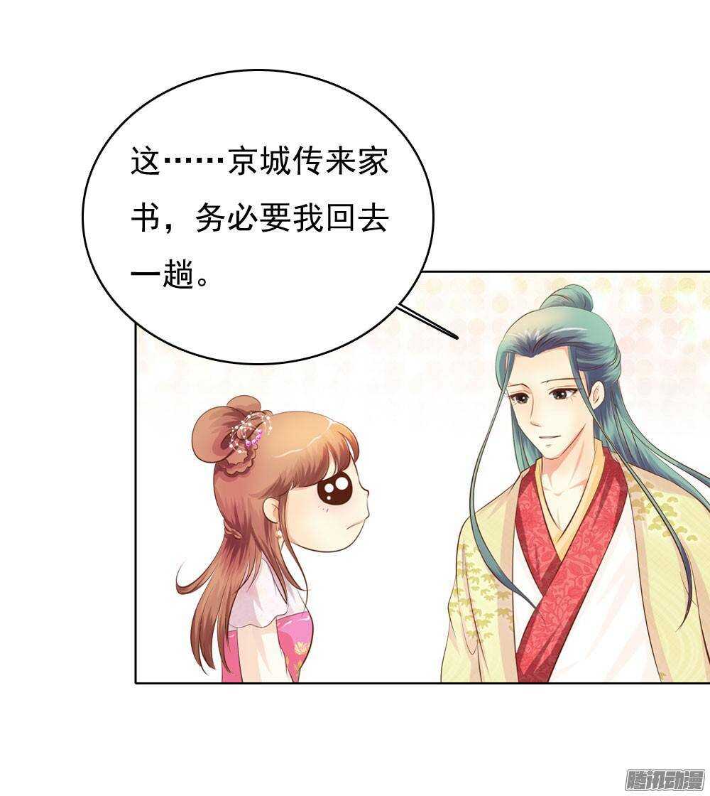家乡的味道28