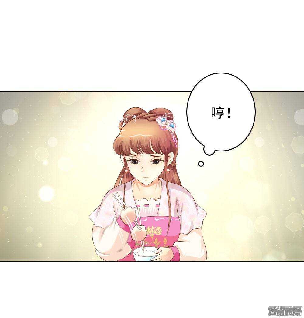 家乡的味道29