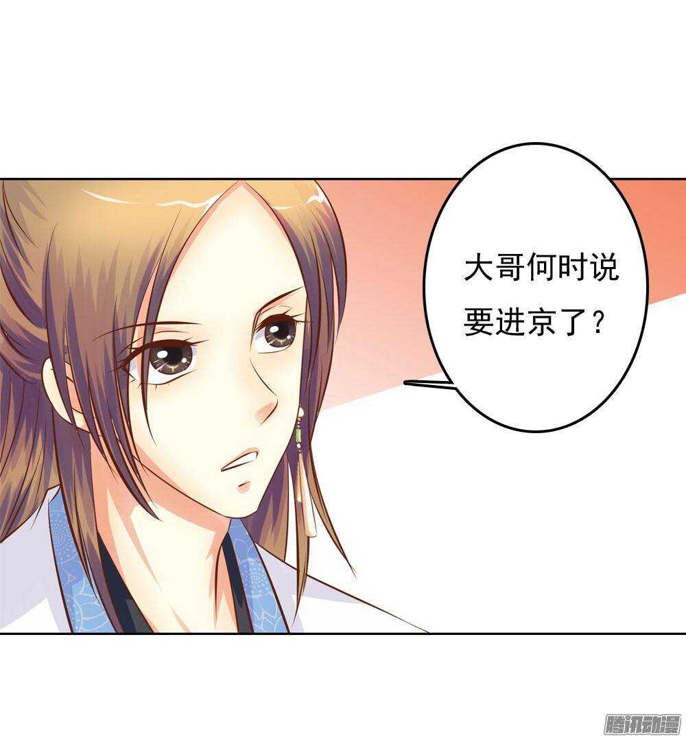 家乡的味道34