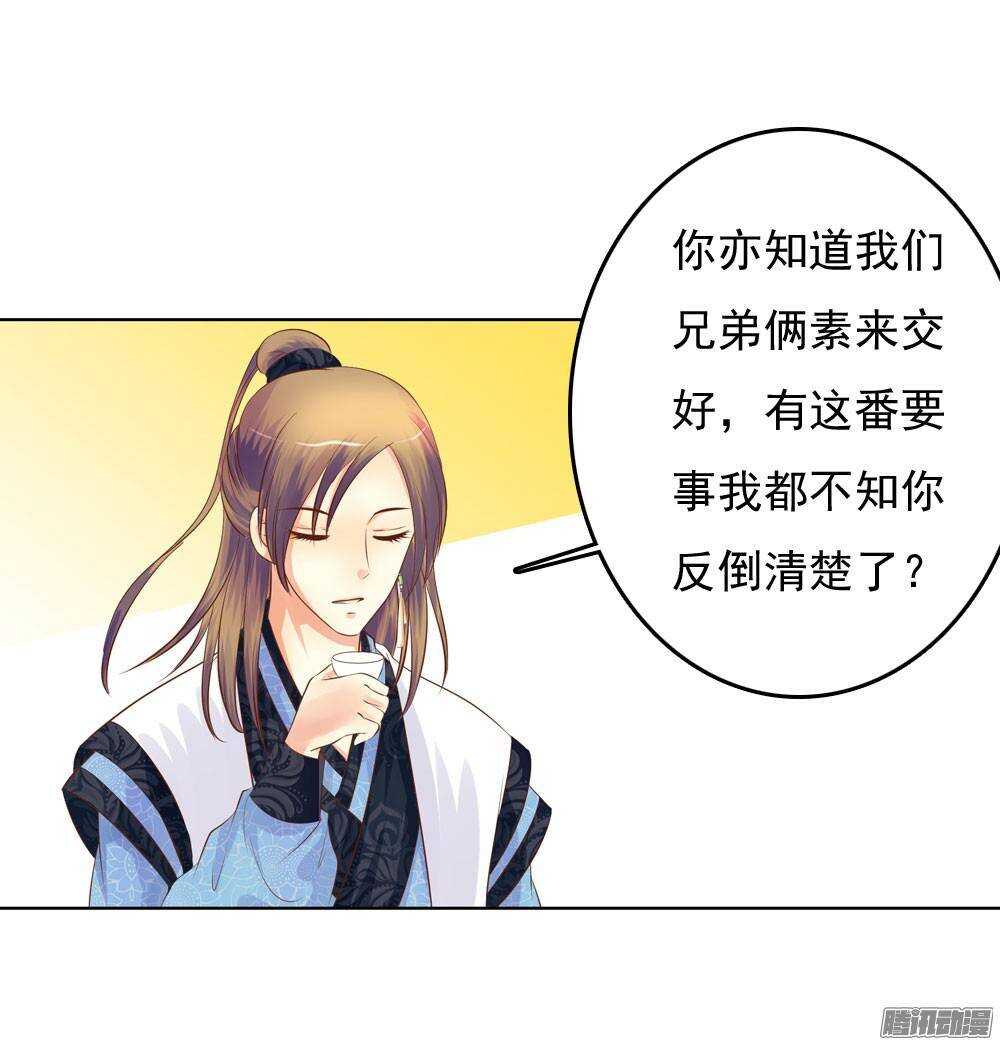 家乡的味道35