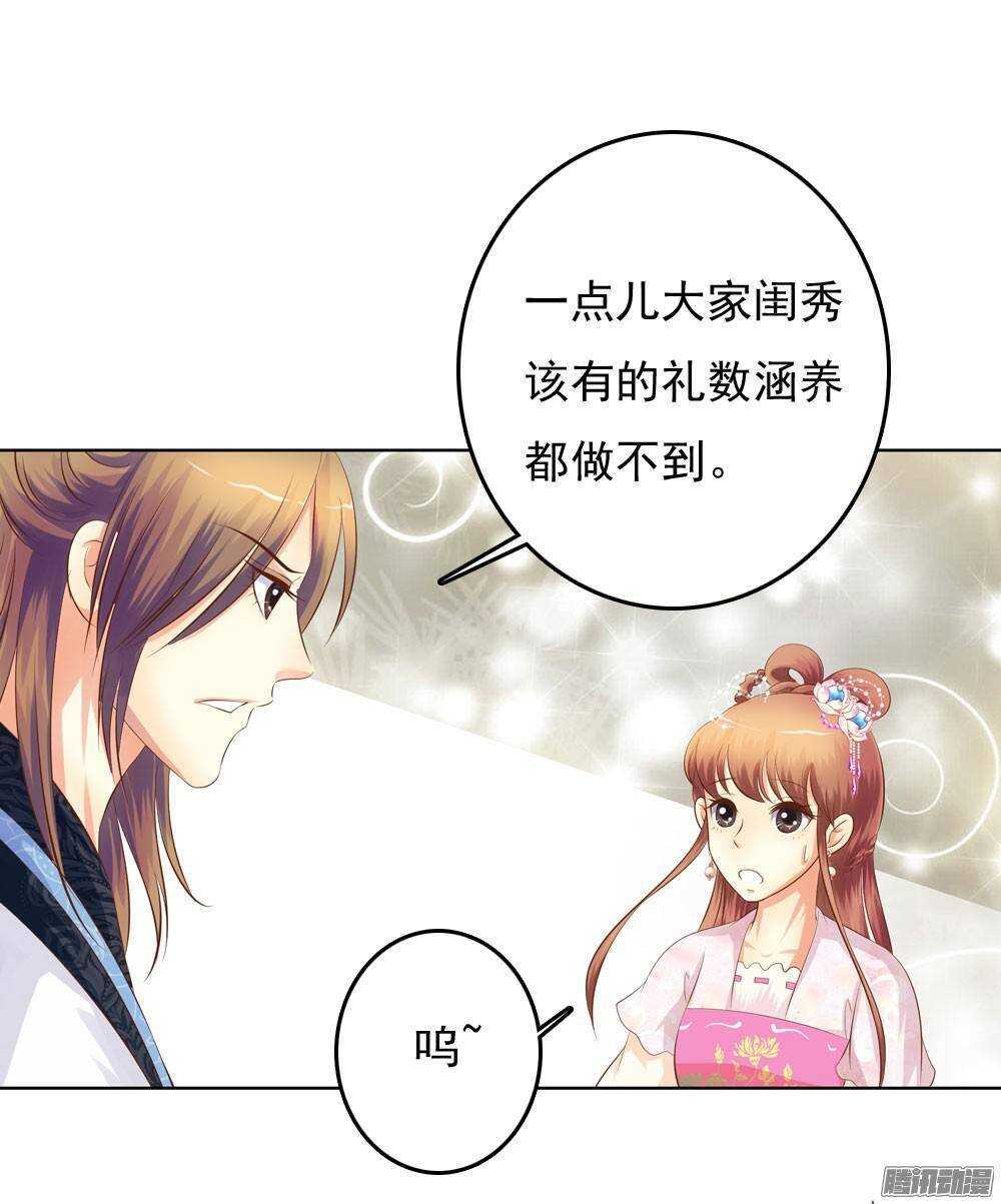 家乡的味道37