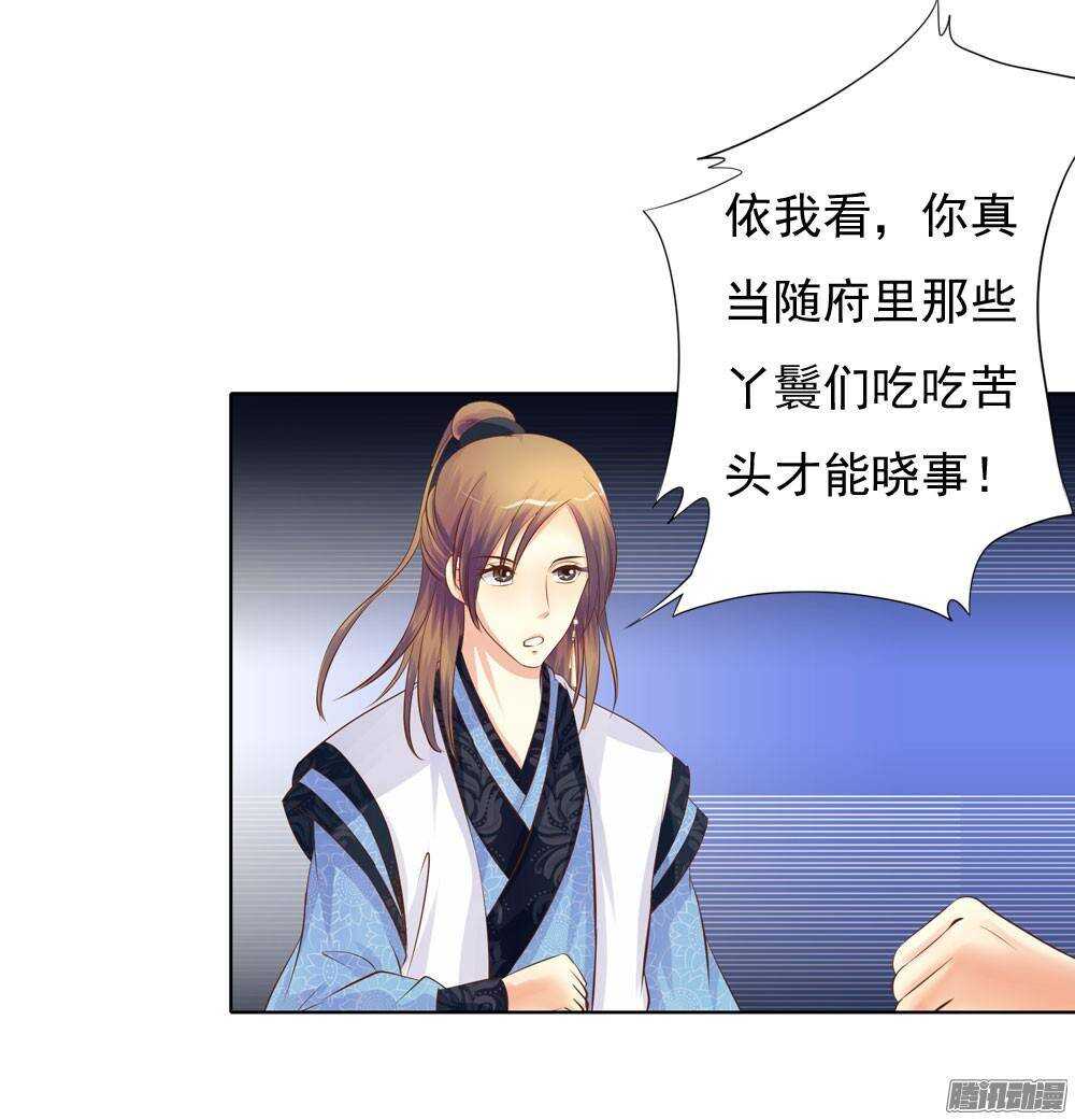 家乡的味道38