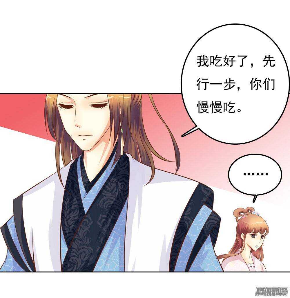 家乡的味道39