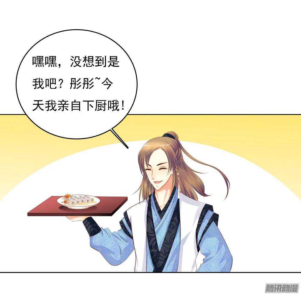 家乡的味道4