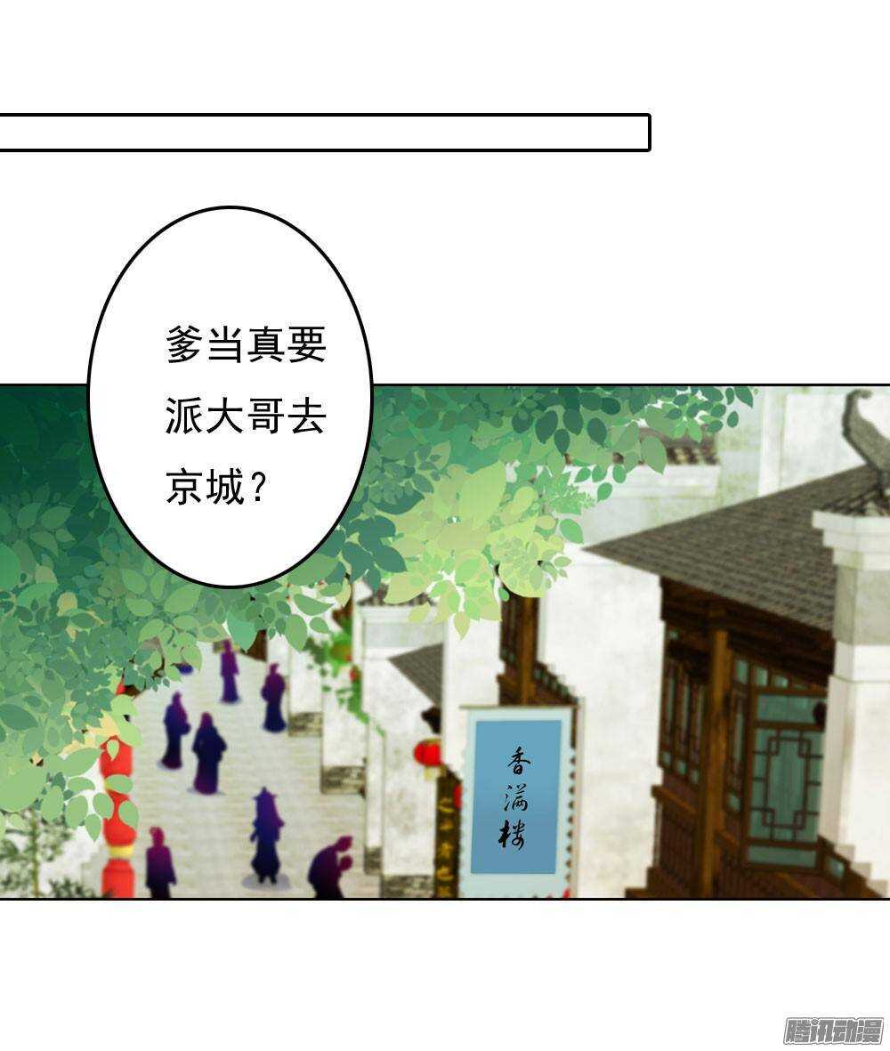 家乡的味道43