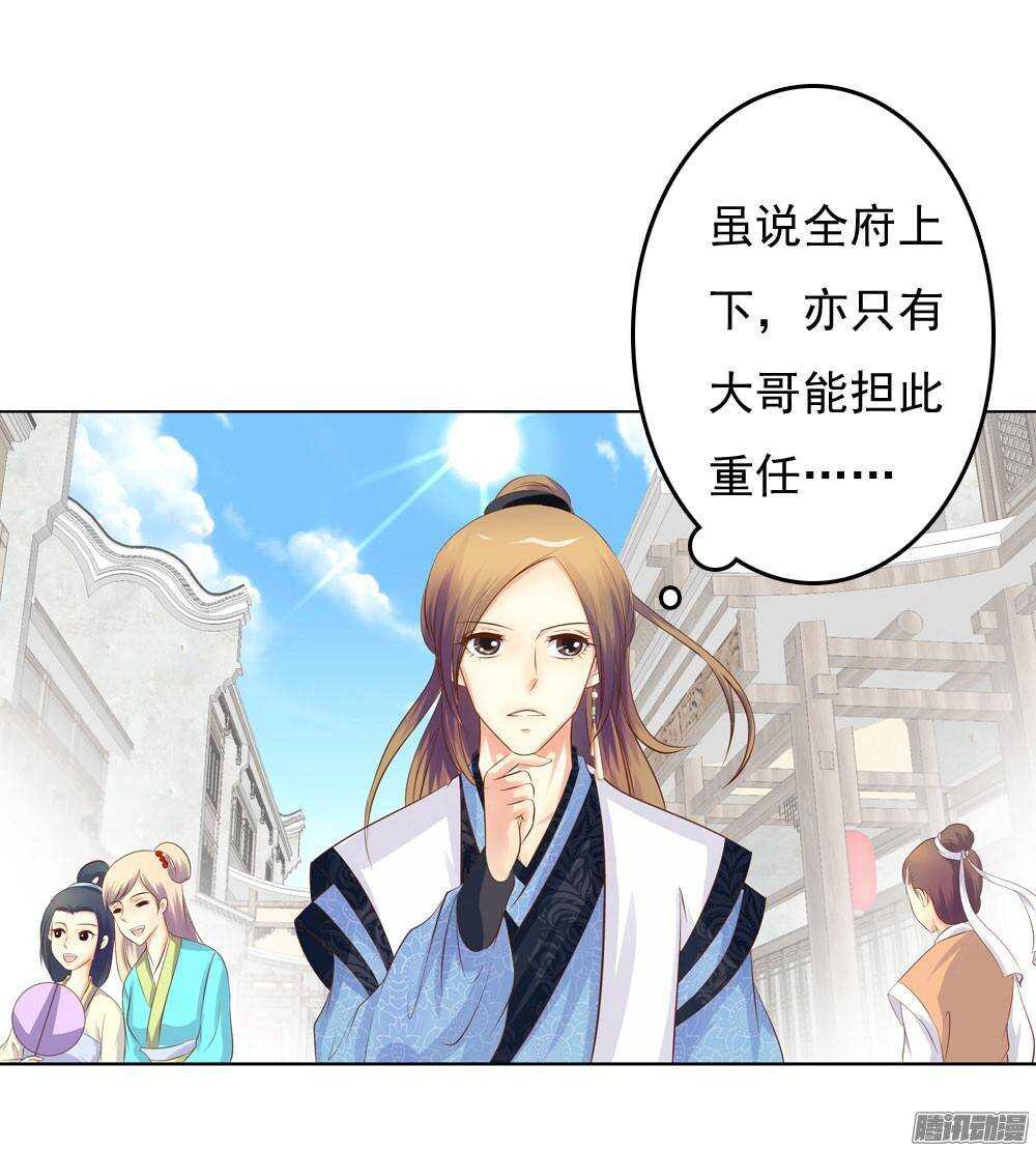 家乡的味道44