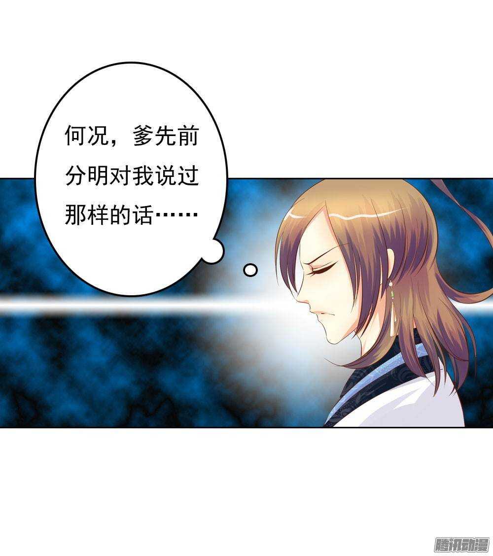 家乡的味道46