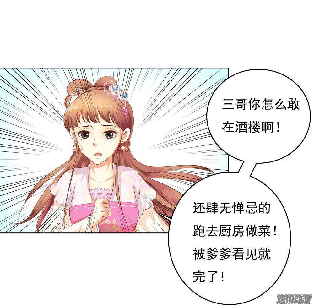 家乡的味道5