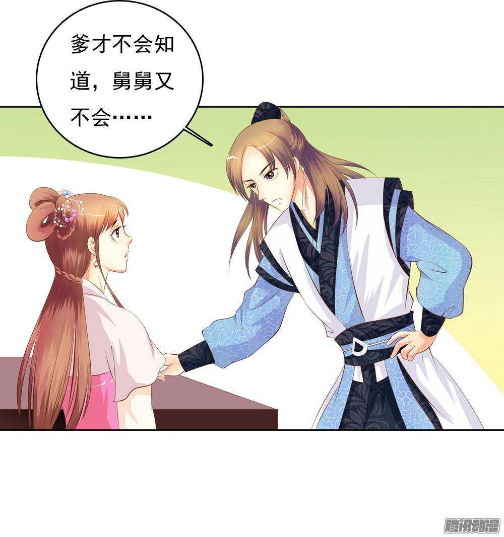 家乡的味道6