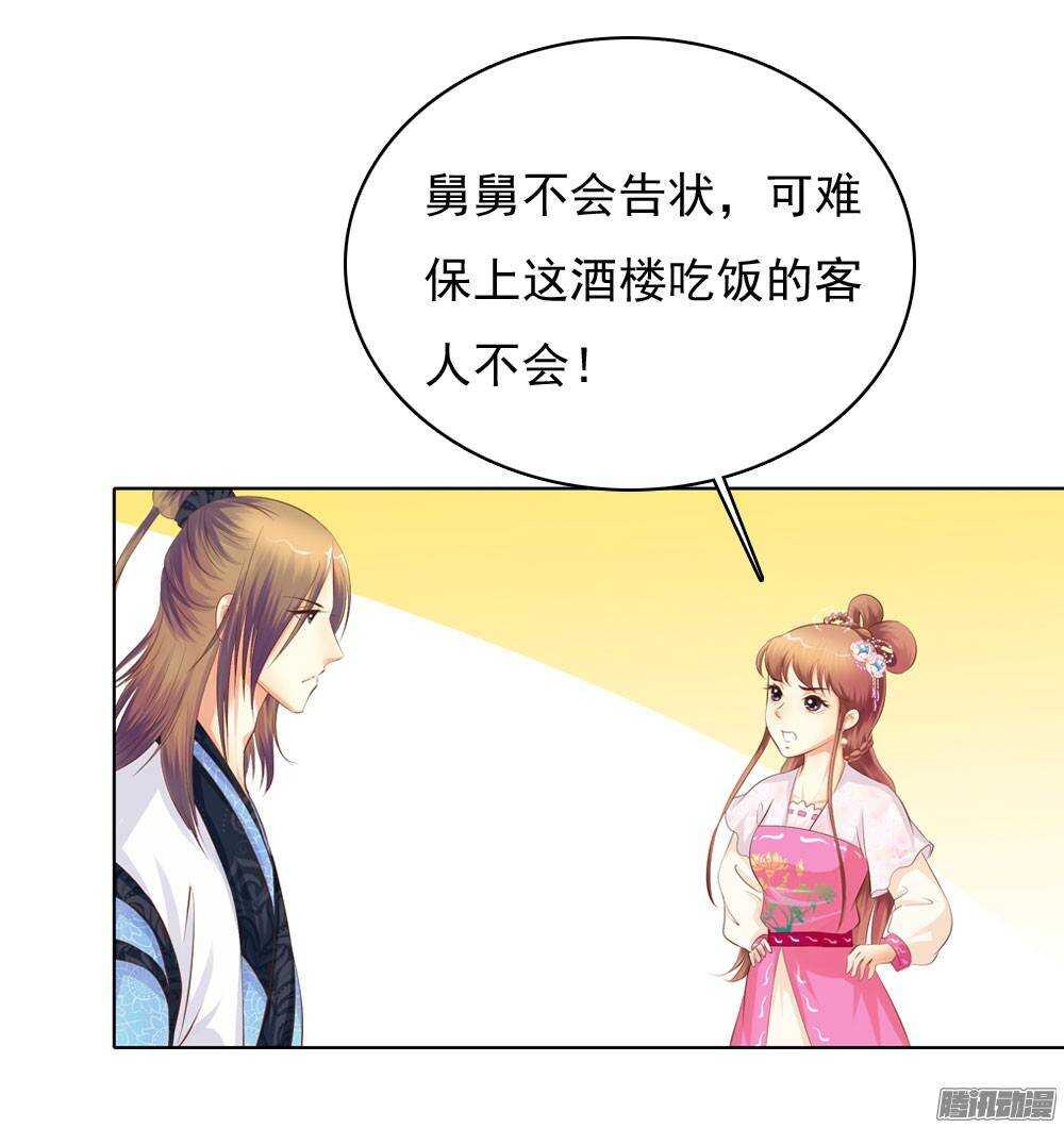 家乡的味道9