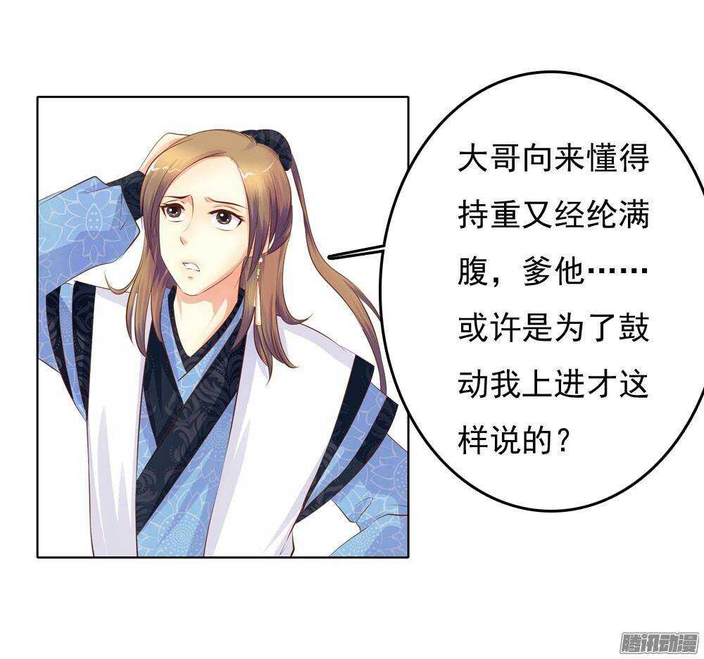 下药14