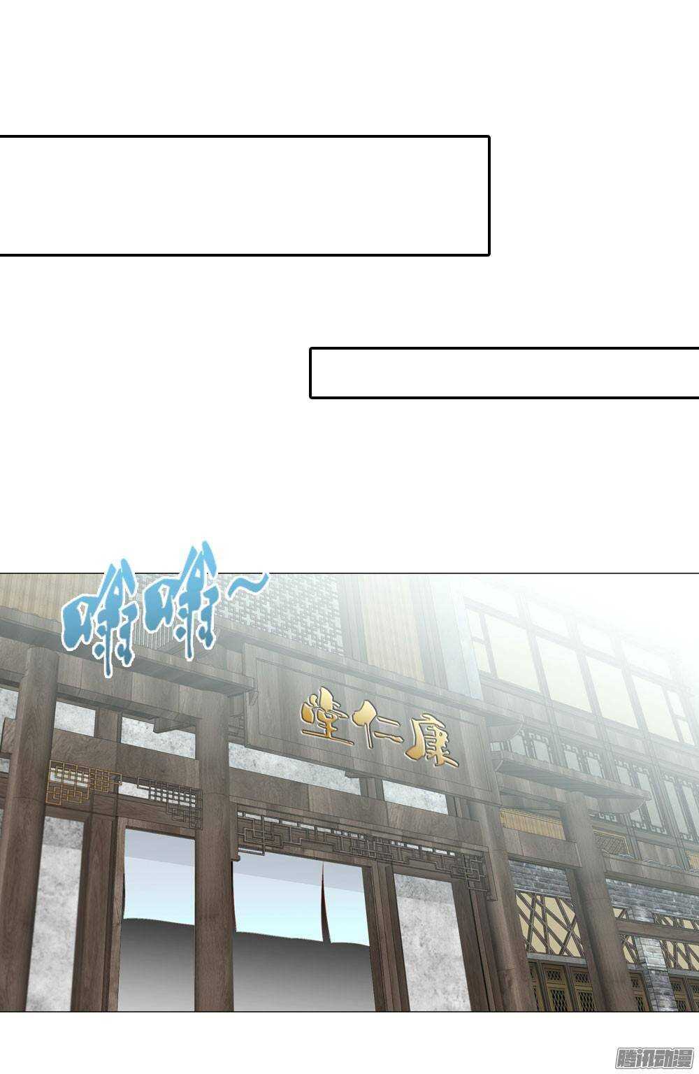 下药16