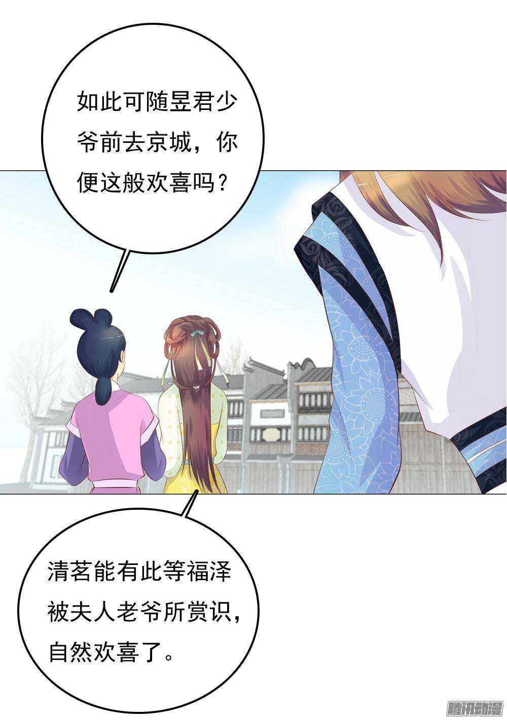 下药19