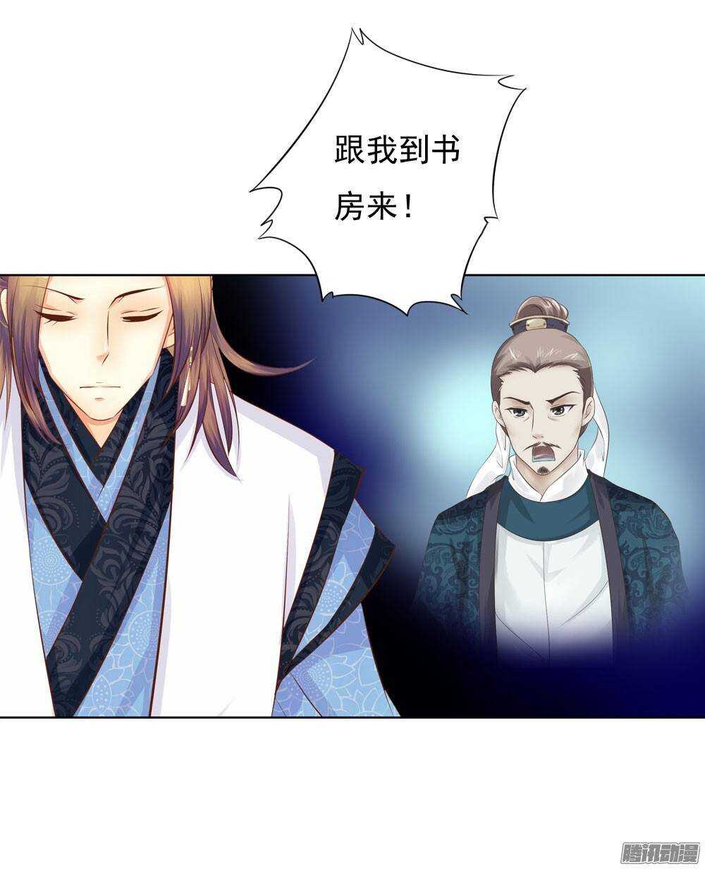 下药2
