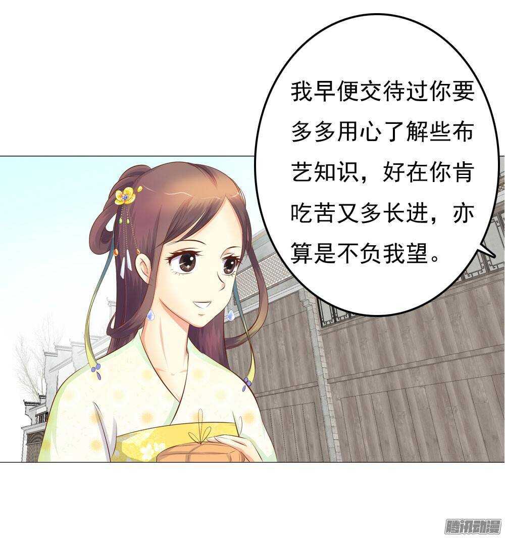下药21