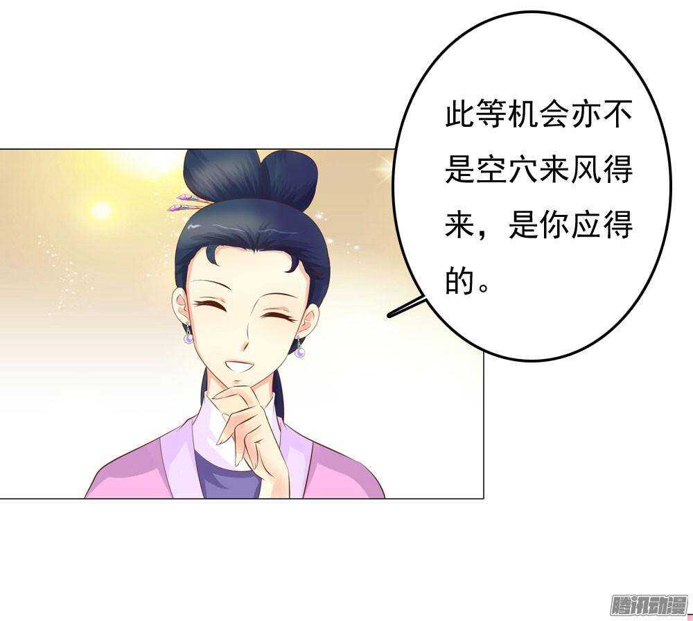 下药22
