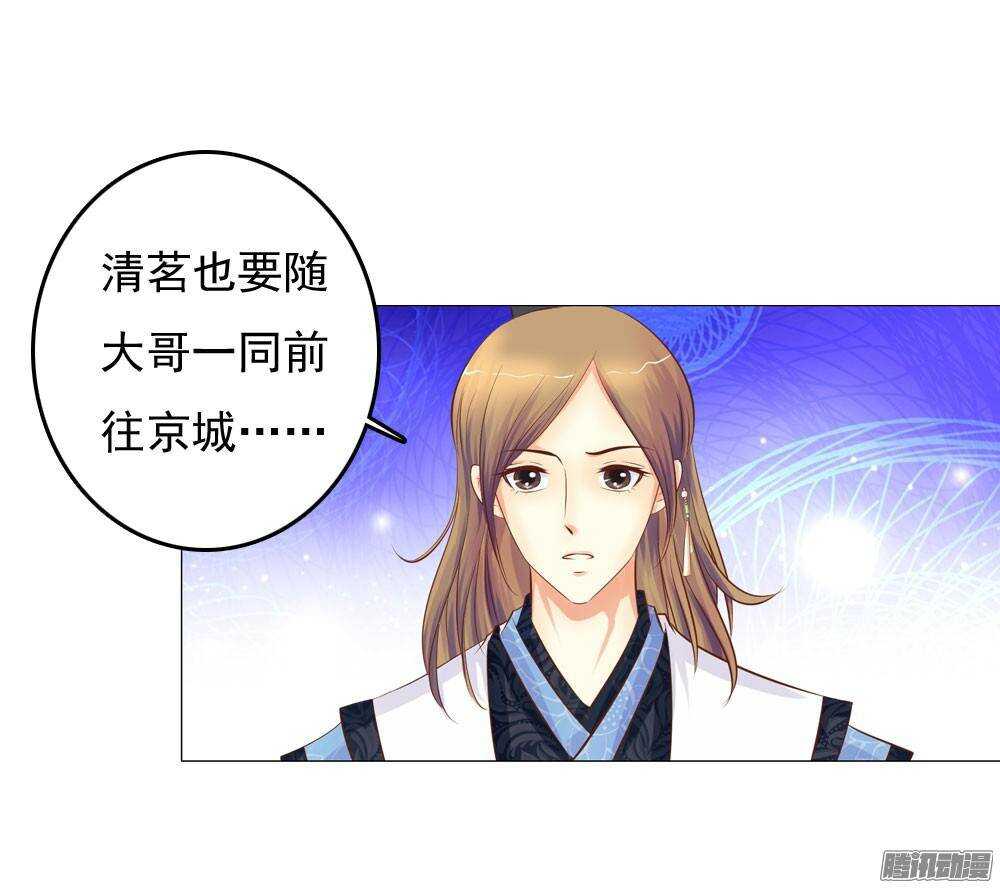 下药25