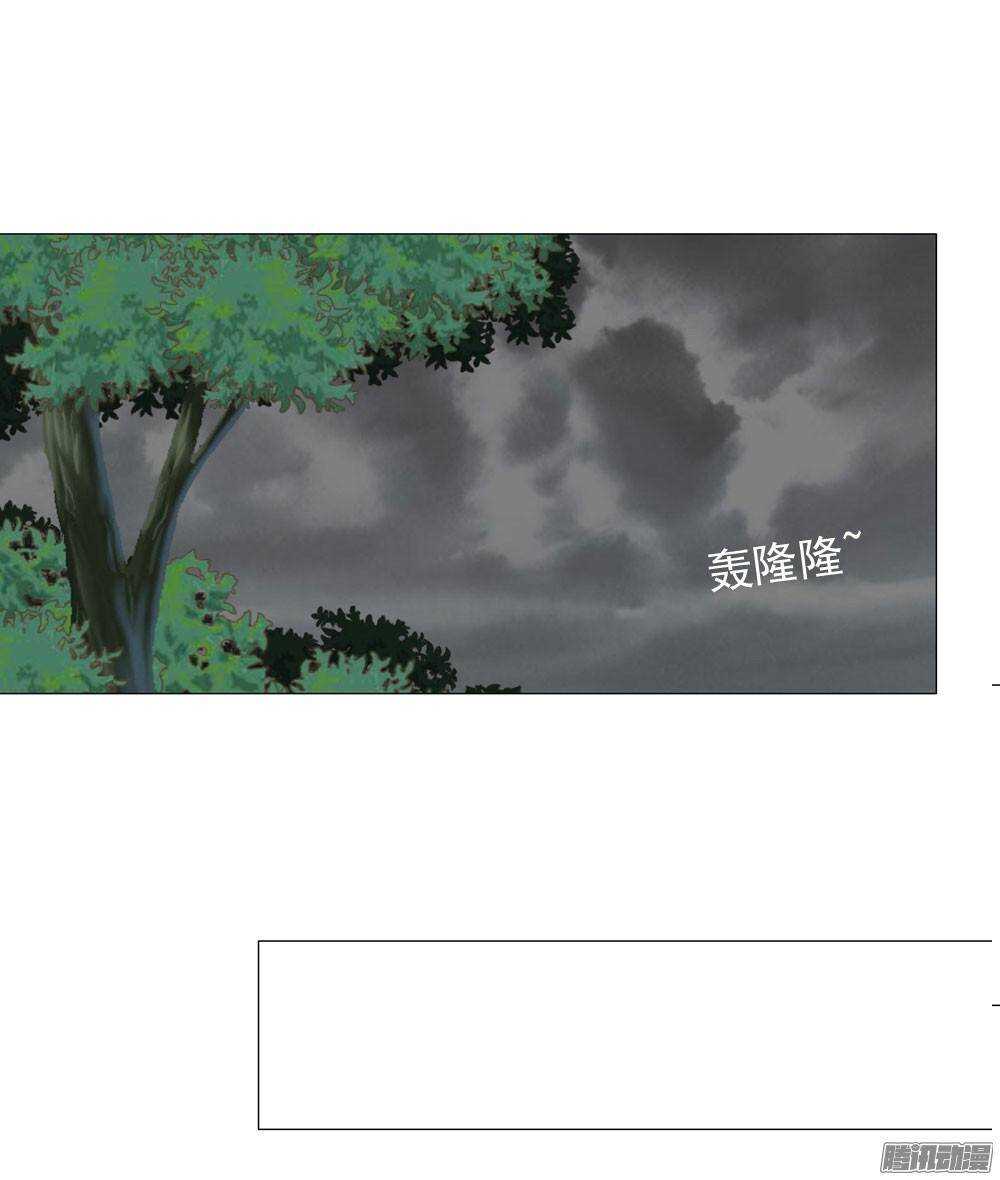 下药26