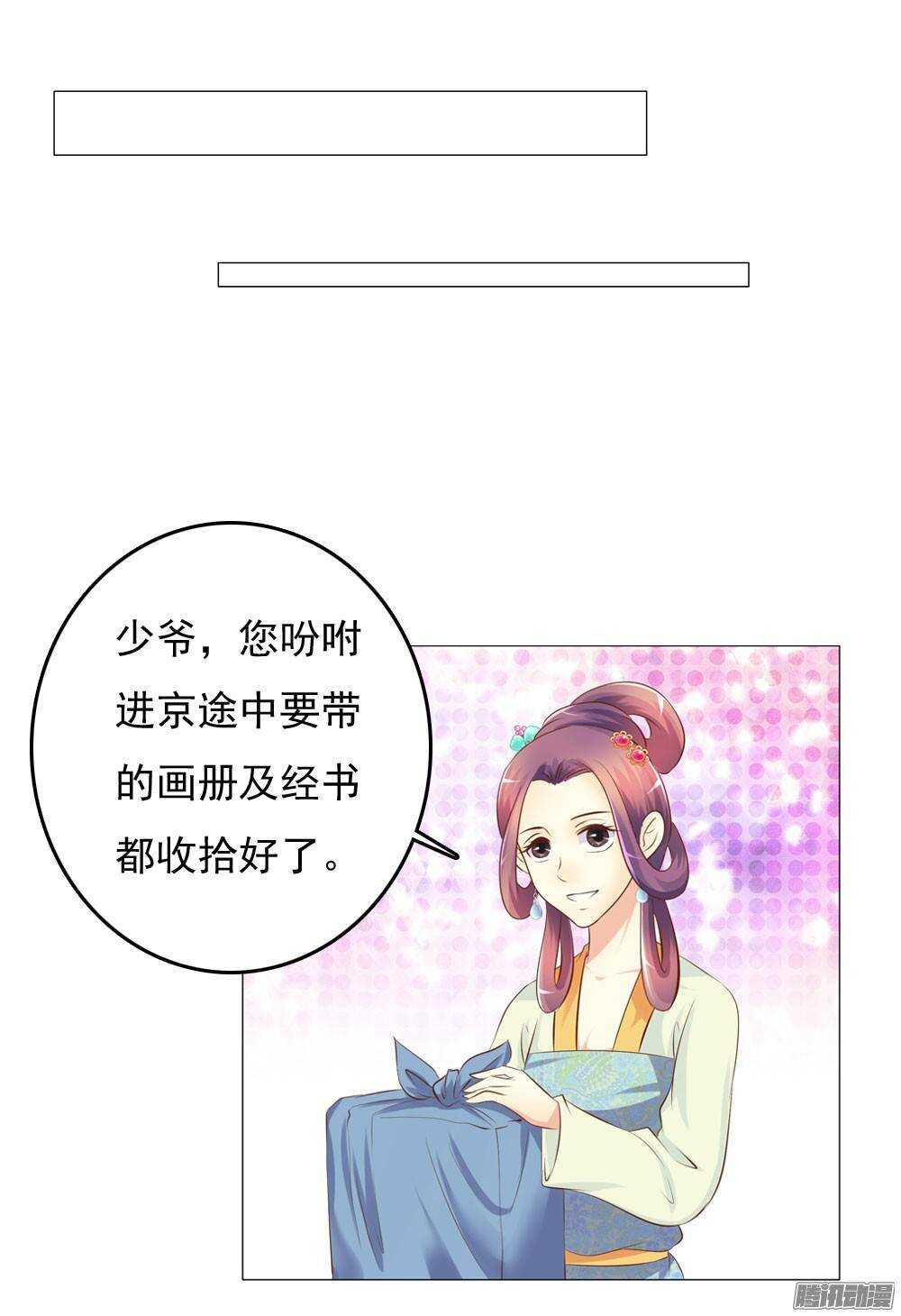 下药27