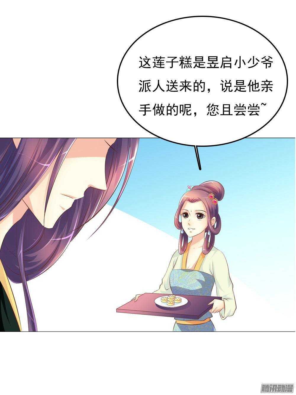 下药29