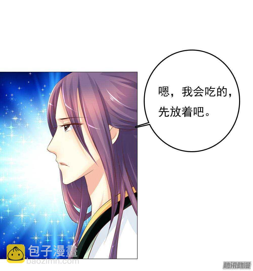 下药30