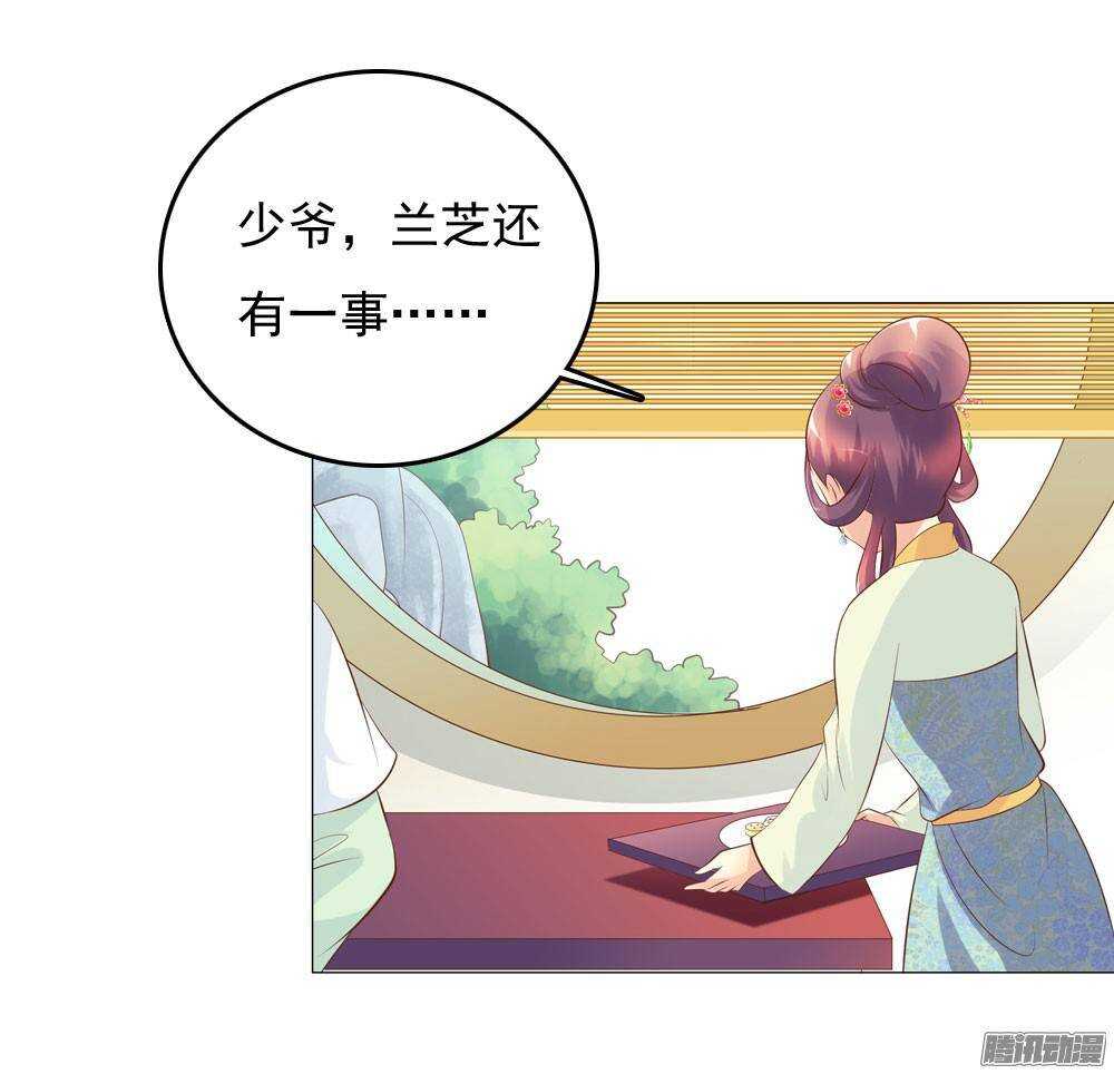 下药31