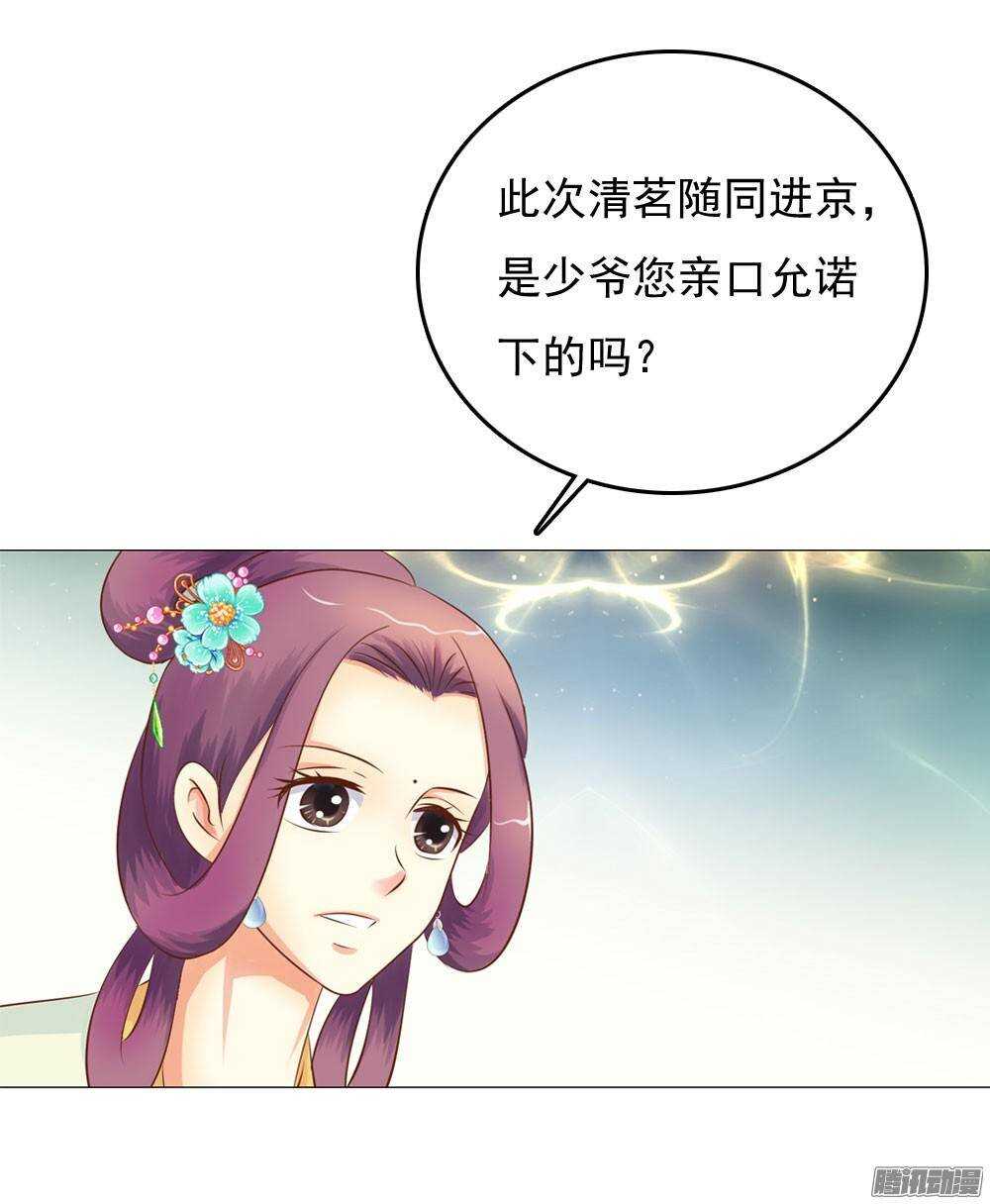 下药33