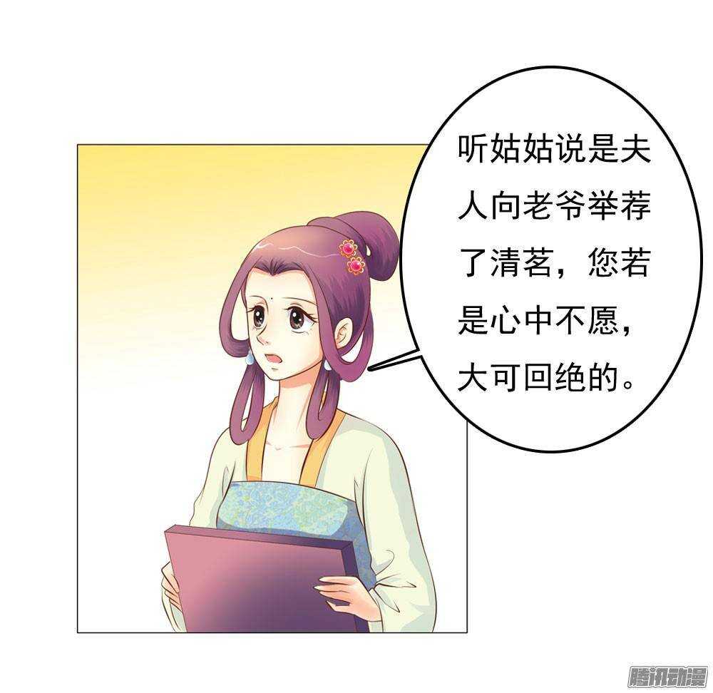下药34
