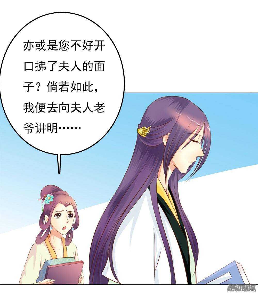 下药35